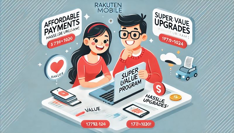 楽天モバイル 買い替え超トクプログラムとは？